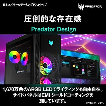 たなかたろうさん専用　オーダー　ゲーミングPC ゲーミングPC LEVEL∞、「田中理恵の姐さんTV」 新規特典オリジナル